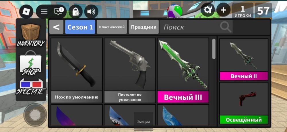 годлі з мм2, за гривні!
