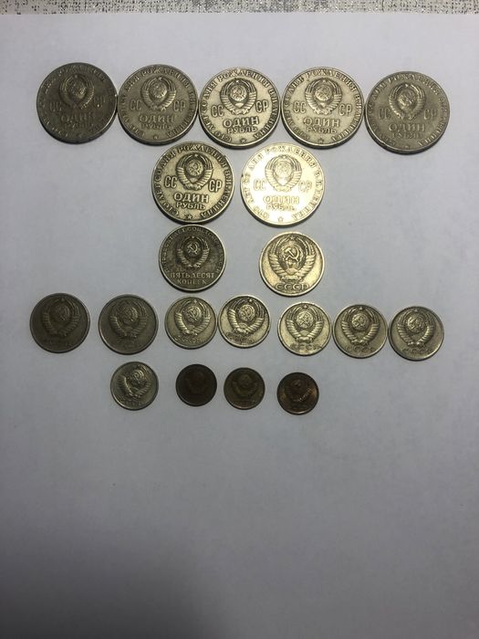 Монеты СССР
