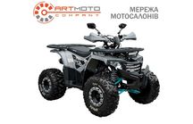 Купити Квадроцикл Spark SP125-8 новий гарантія у салоні Артмото Харків