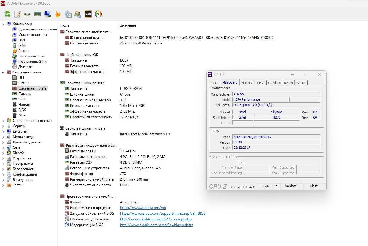 ASRock Fatal1ty H270 Performance+ бонус
