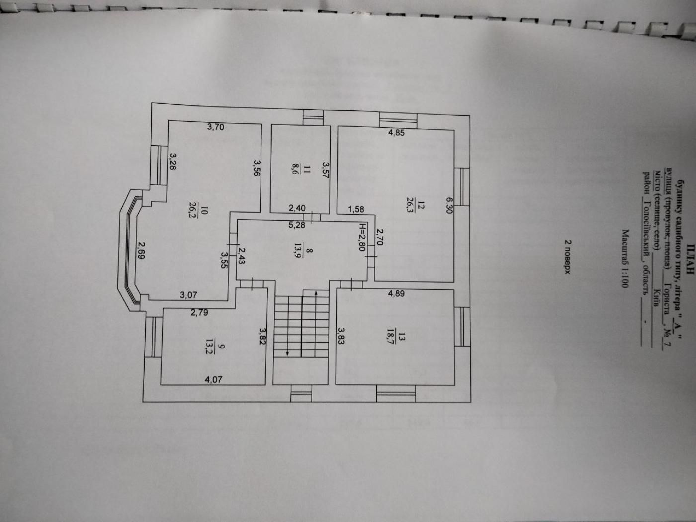 Продаж 3-поверхового будинку 400 м2, Голосіївський р-н.