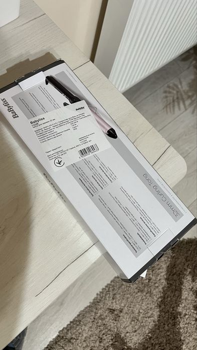 Плойка Babyliss 32 mm