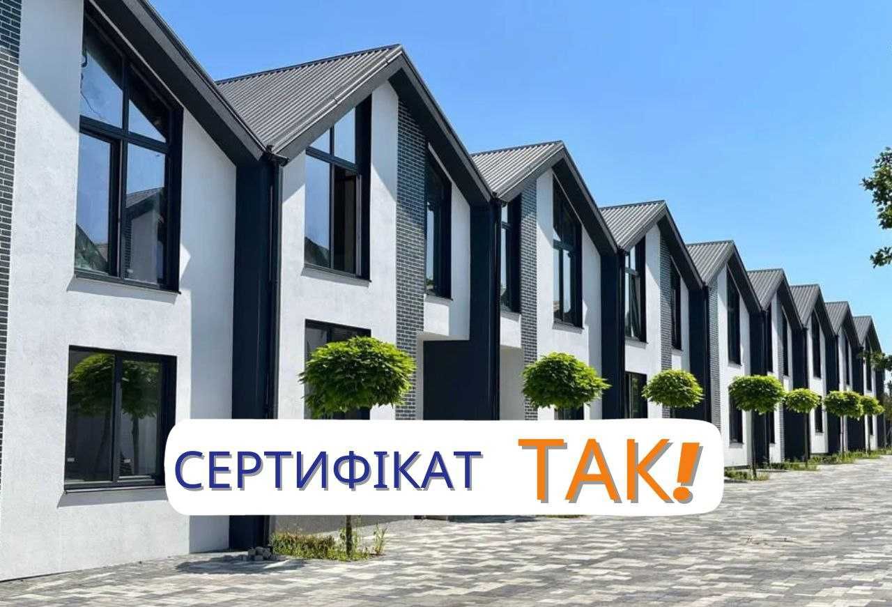 Готовий таунхаус єОселя, Сертифікат, є газ. Буча