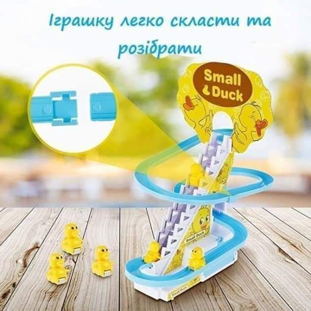 Розвиваюча гра, каченята. Нова!