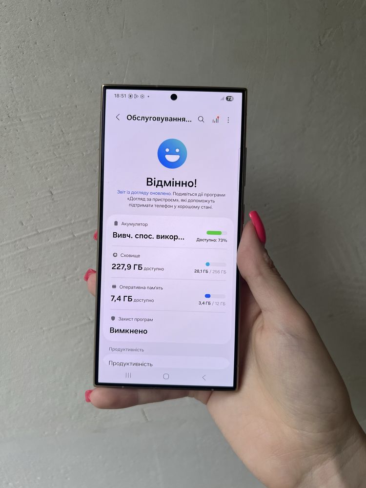 Samsung S24 Ultra 12/256Gb (SM-S928B/DS) Офіційний, Гарантія