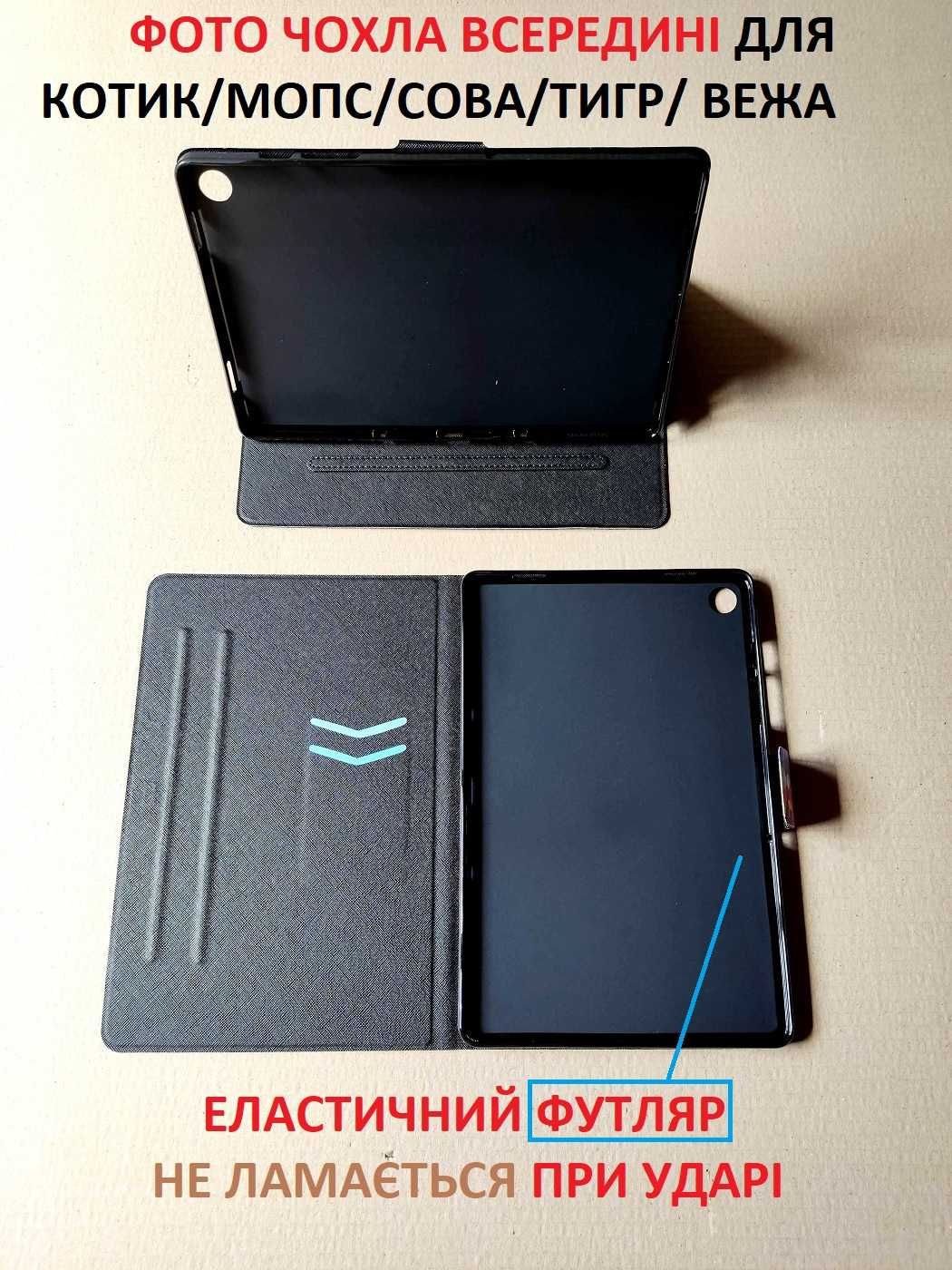 Протиударний дитячий чохол для Samsung Galaxy Tab A9 PLUS  А9+ малюнок