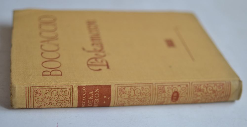 Dekameron Boccaccio 1957 PIW