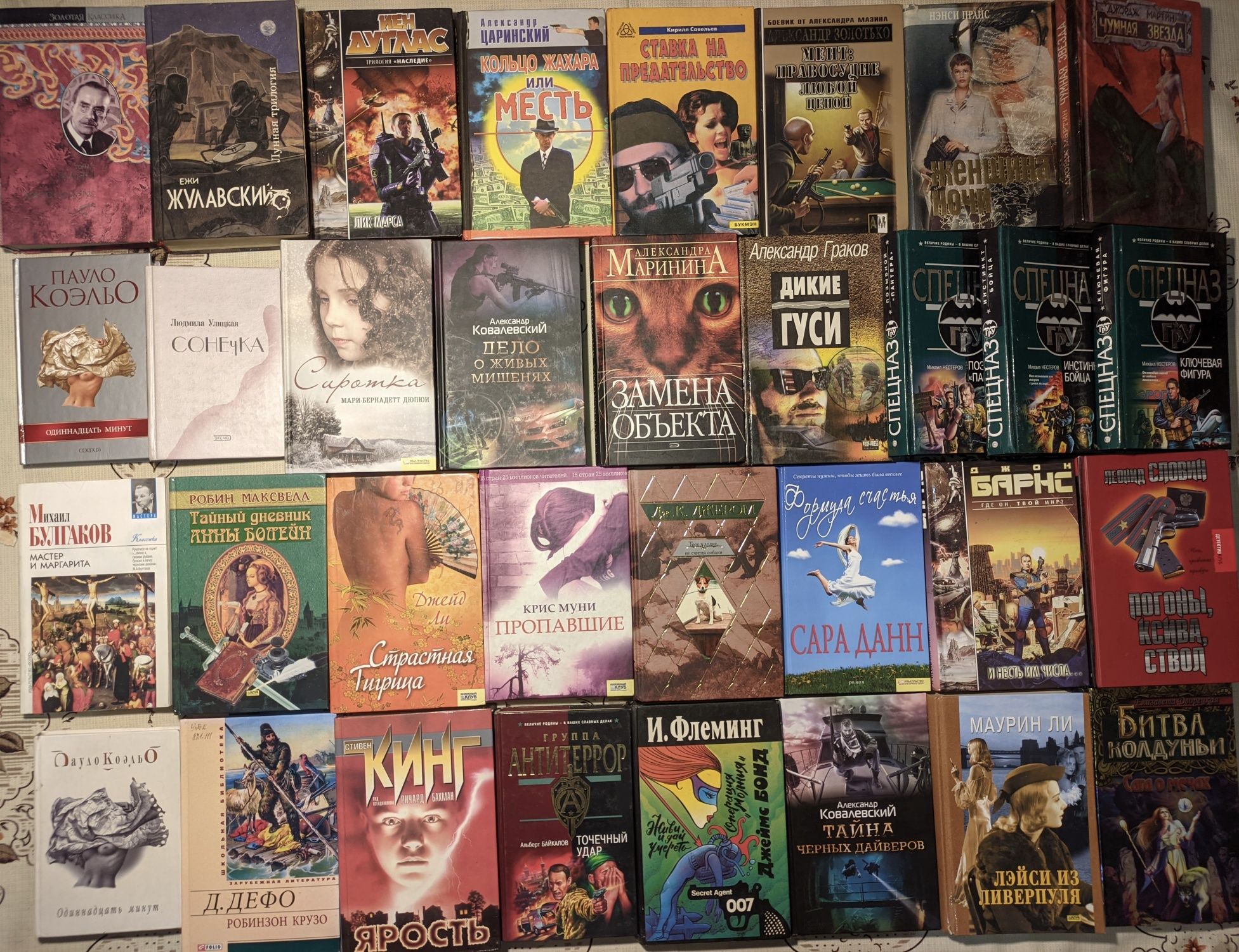 1ч Різні сучасні художні книжки, фантастика, романи, пригоди