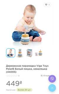 Деревянная пирамидка Viga Toys PolarB Монтессори