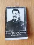 Календарик карманный перекидной "Сталин. 100-летие генералиссимуса"