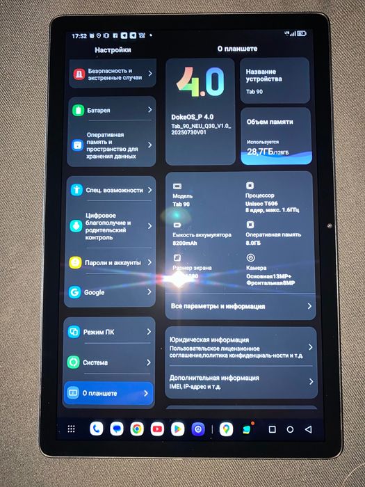Продам планшет backview tab 90 8/128