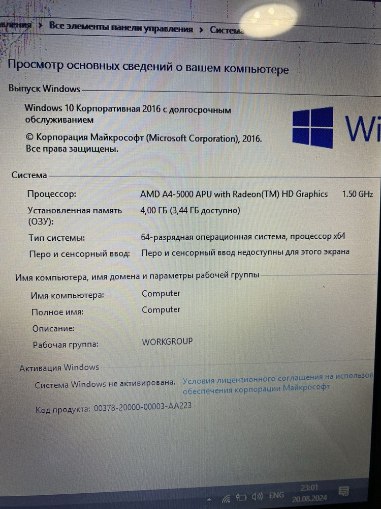 Ноутбук Asus amd a4 quad-core на запчастини