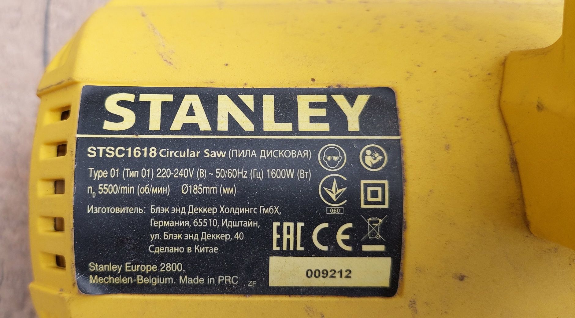 Дисковая пила stanley stsc 1618 (1600 wt)
