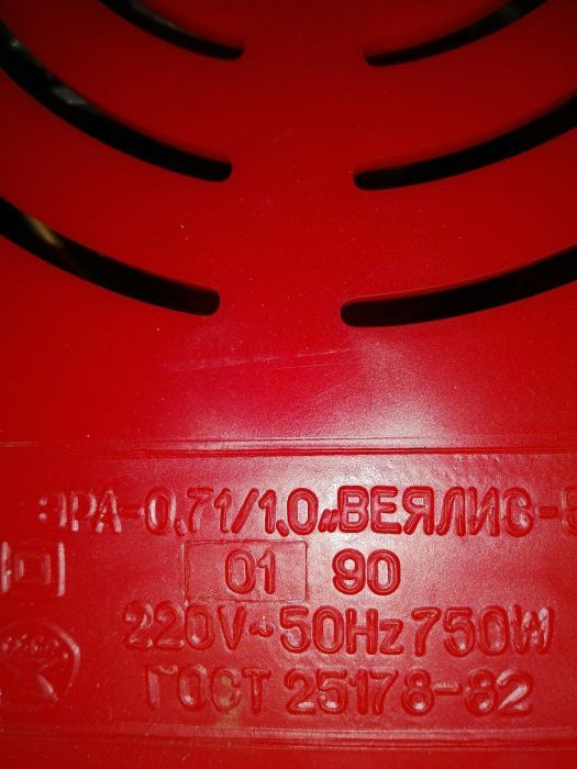 Електрична сушка рук із сенсором!