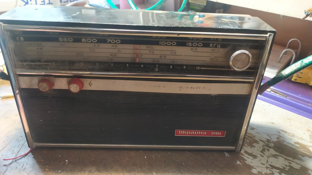 Радиоприемник Украина-201