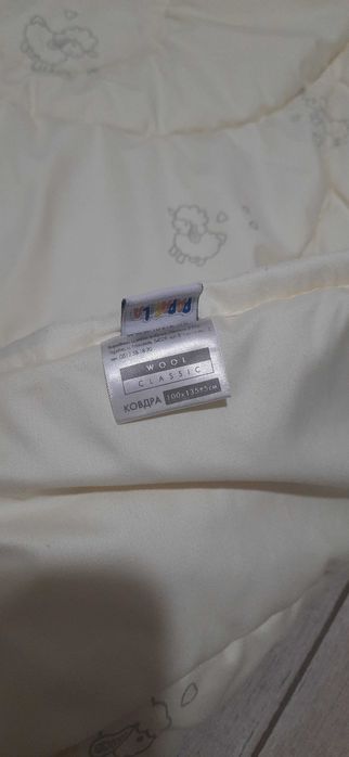 Ковдра дитяча тепла