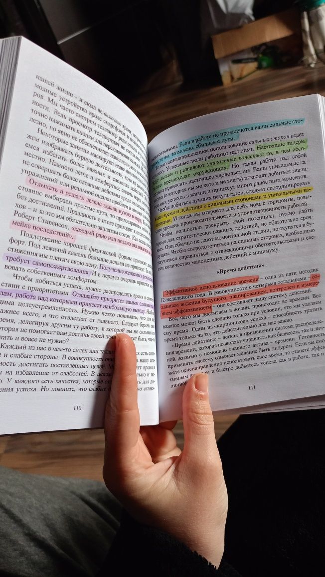 Б/у книги по саморозвитку, м'яка обкладинка