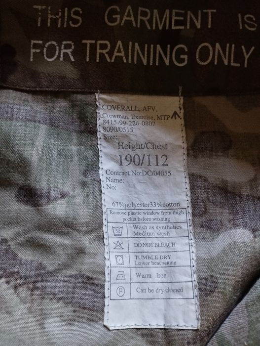 Комбінезон Британської армії мтп мультикам