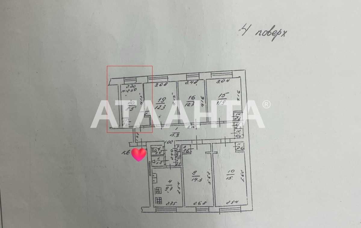 Комната в коммунальной квартире по ул.Терешковой.