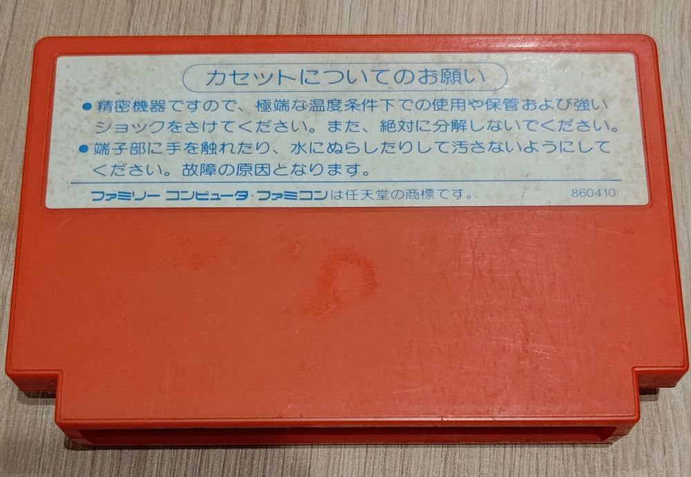 Gra Nekketsu Kōha Kunio-kun famicom Pegasus