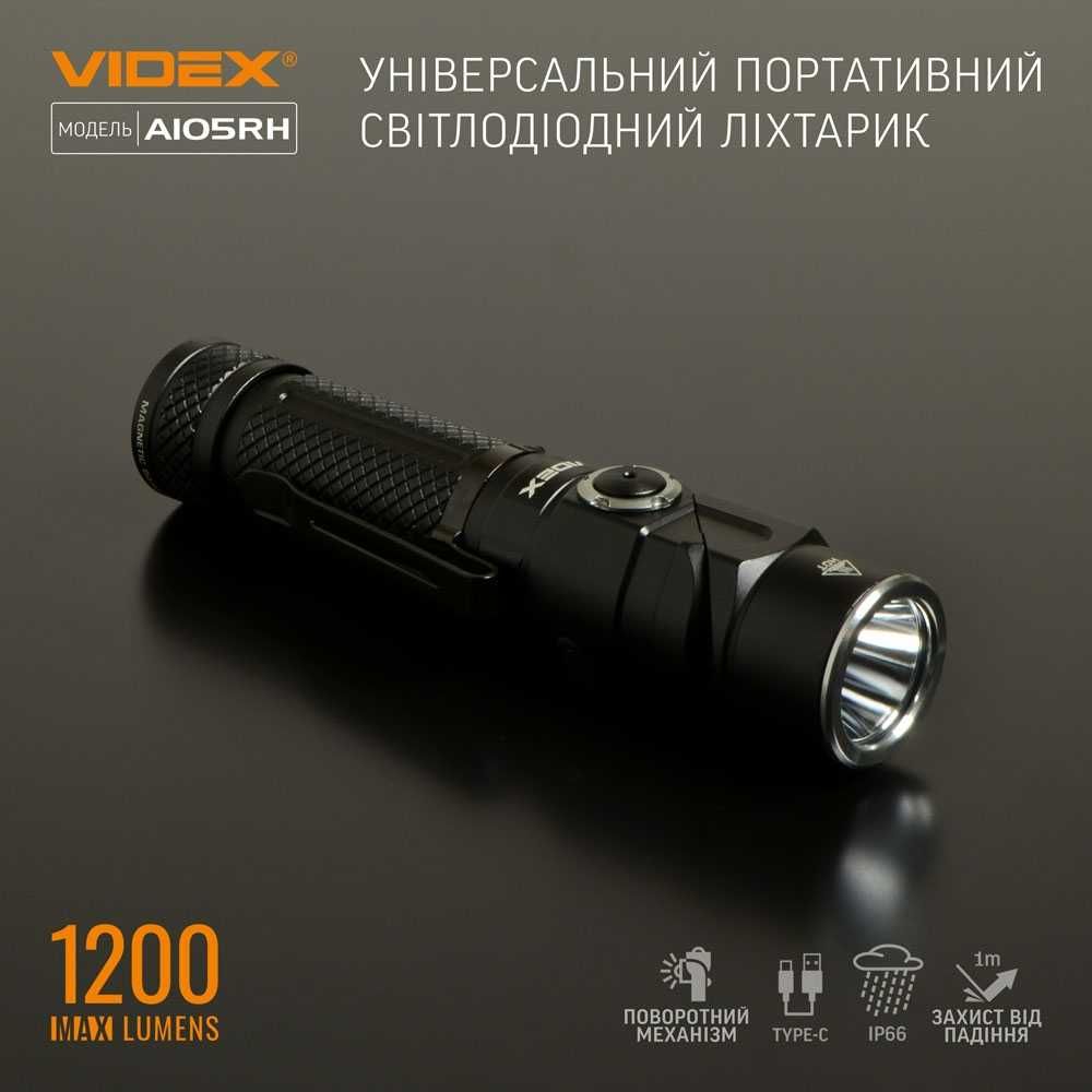 Портативний світлодіодний ліхтарик VIDEX VLF-A105RH 1200Lm 5000K