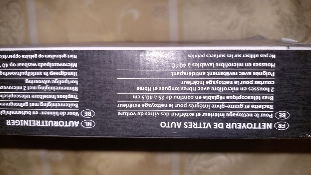 Щітка для мийки автомобіля з 2 насадками