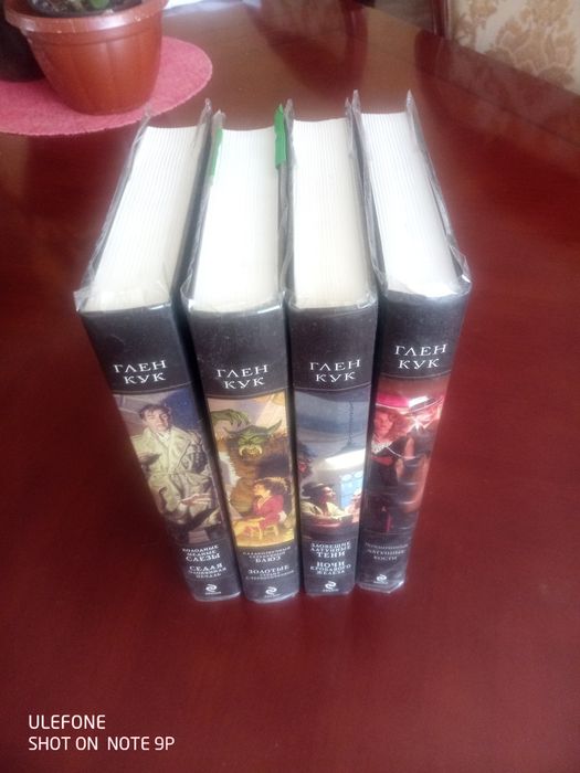 Глен Кук. Романы цикла о приключениях Гаррета:
Том 12 : Глен Кук - Сла