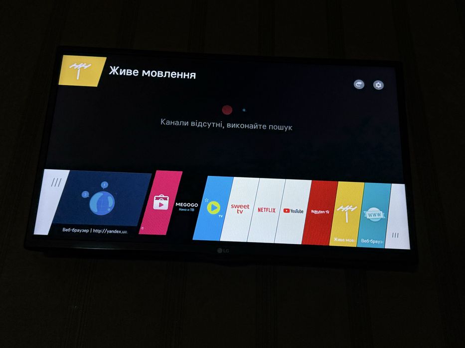 Телевізор плоский LG