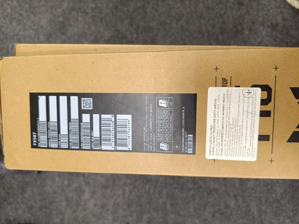 Продам Ноутбук ASUS TUF Gaming F15 FX507VV