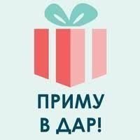 Прийму в дар принтер для ЗСУ