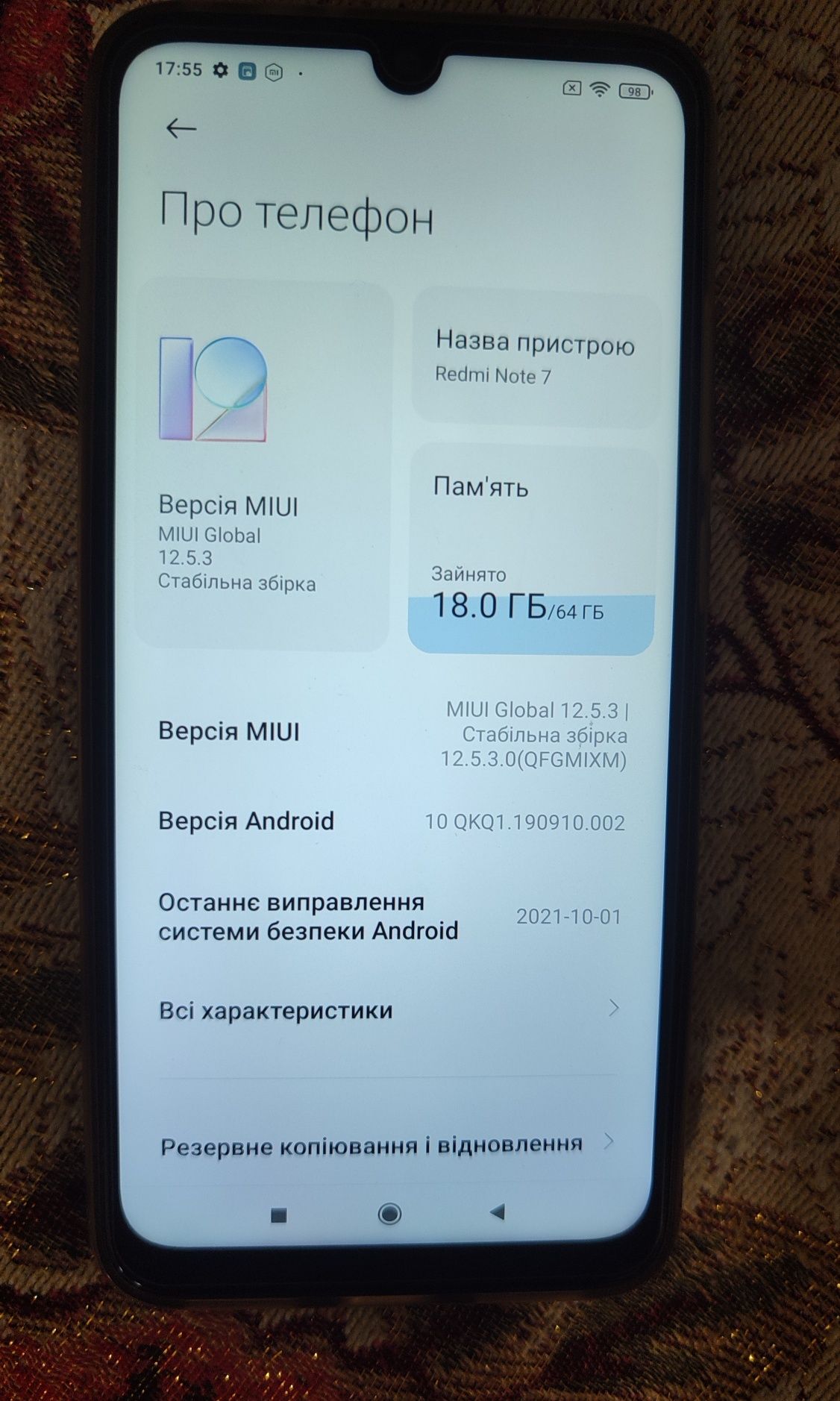 Xiaomi Redmi Note 7