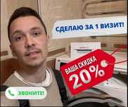 Ремонт стиральных машин кривой рог