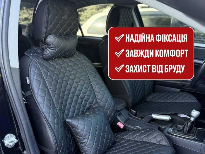 ВИРОБНИК! Накидки в авто з алькантари, автонакидки, накидки комплект.