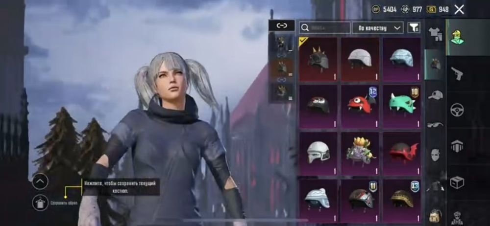 Pubg mobile срочная продажа