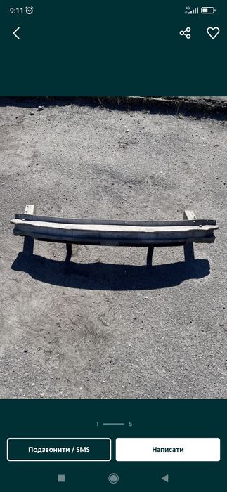 Підсилювач бампера A4B7 задній(усилітель бампера)