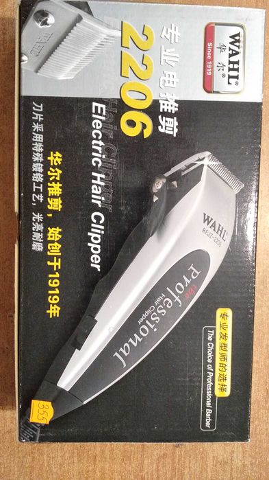 Машинка для стрижки волос! Набор для стрижки волос в любых условиях!