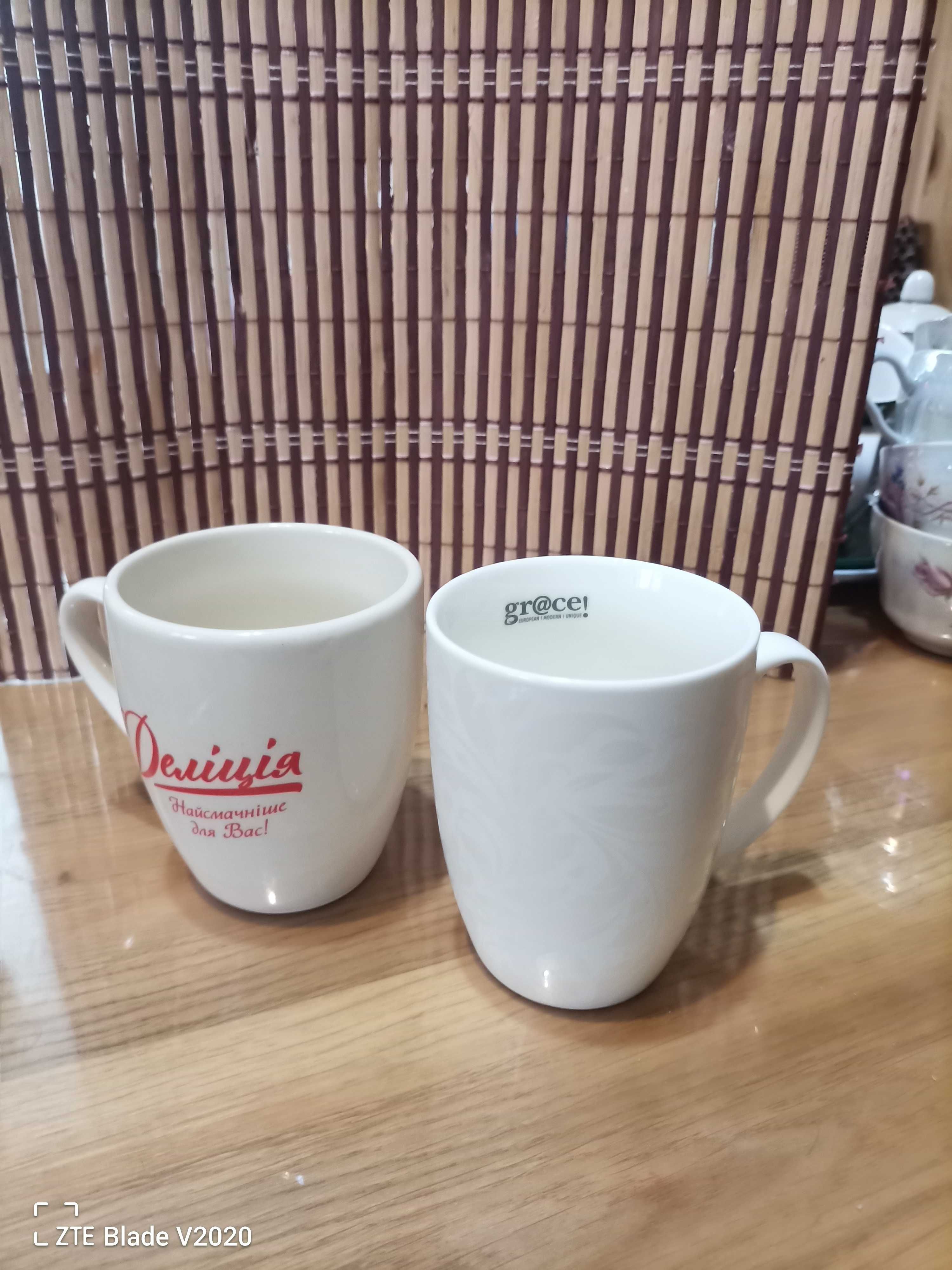 Чашки чайні та кавові брендовані