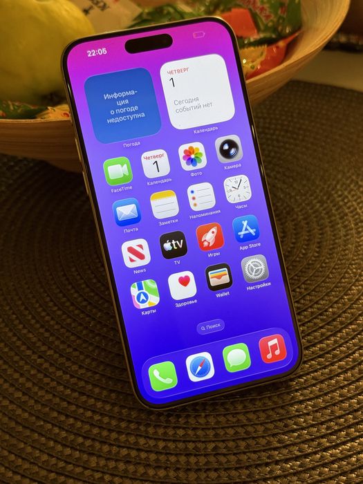 iPhone 15 Pro Max 256Gb Natural Titanium