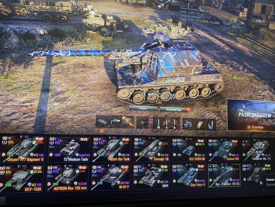 Аккаунт World of Tanks