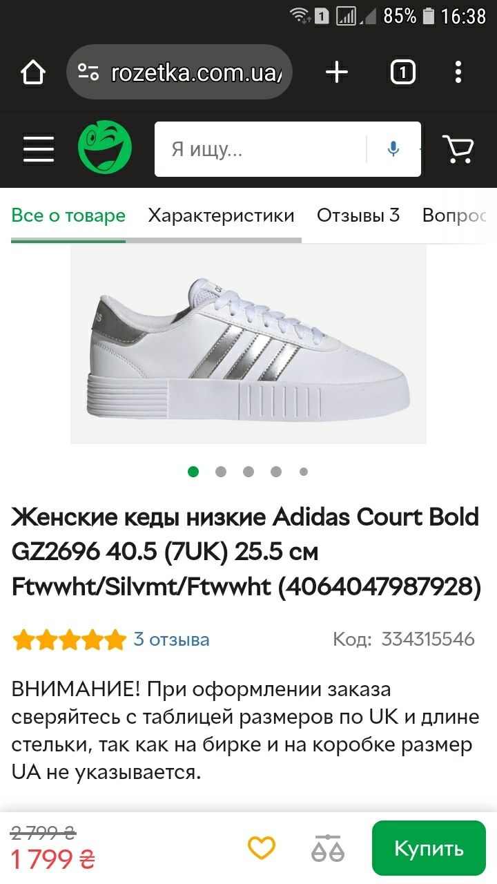 Кроссівки, кеди Adidas 39р. Оригінал.