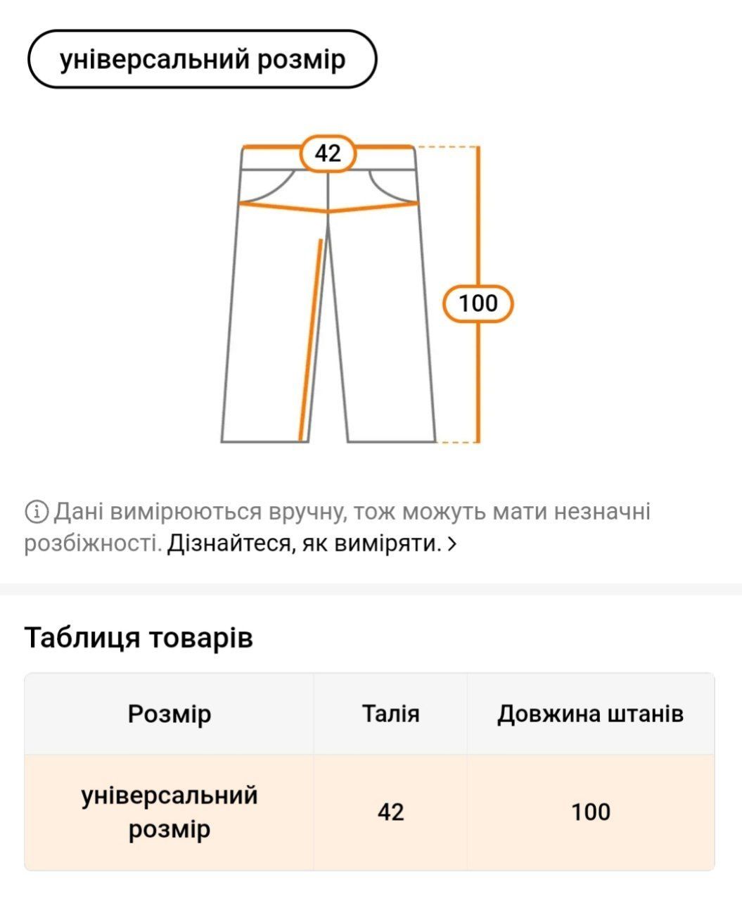 Чорні колготки у стилі Лоліта