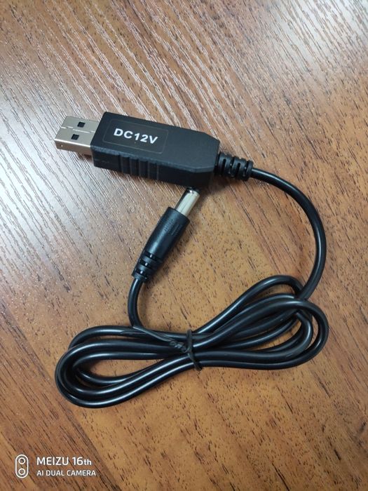 Кабель живлення для Роутера (вх.- 5V; вих.-12V))