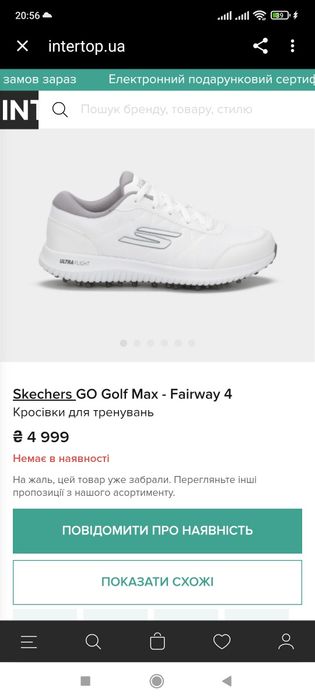 Кросівки для тренування жіночі checkers golf41