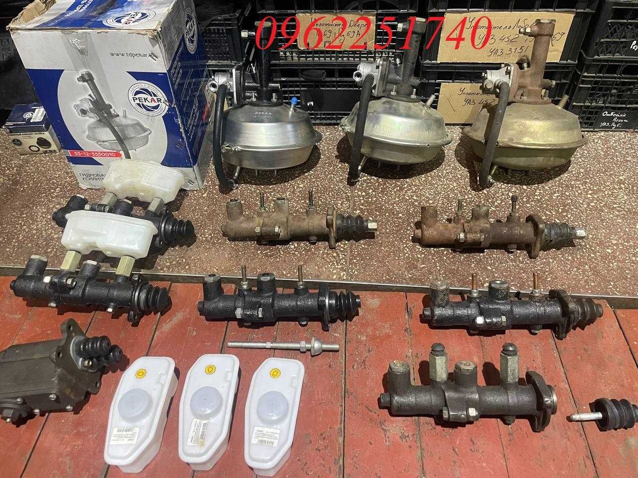 Вакуум, головний томозний Газ 53, Газ 66, Газ 3307