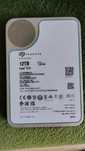 Dysk twardy SEAGATE EXOS 12TB