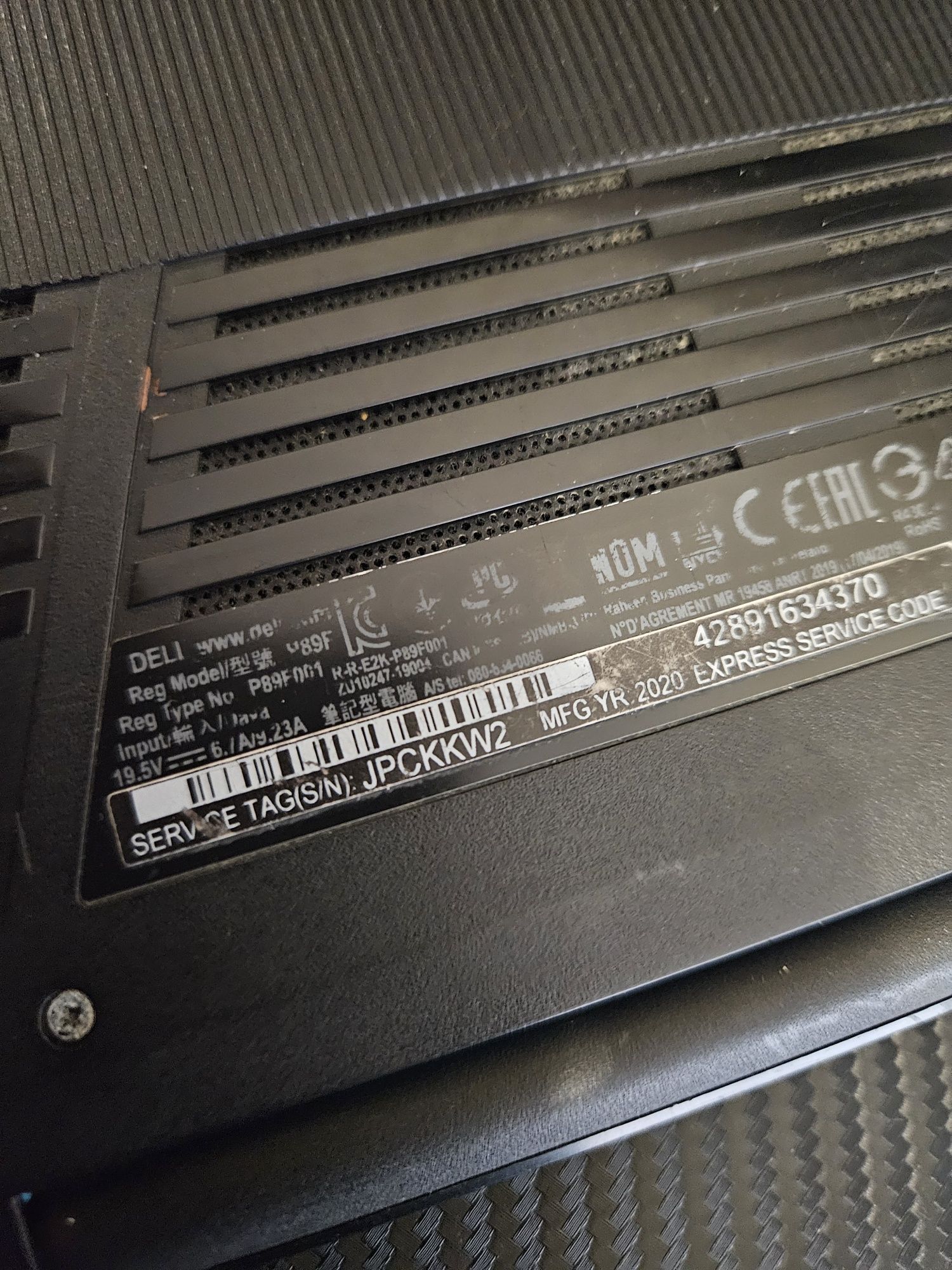 Ігровий Dell 15.6 i5 9300h 8gb ddr4 GTX 1650 4GB 512gb ssd | S.3