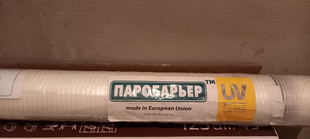 Пароізоляційна плівка