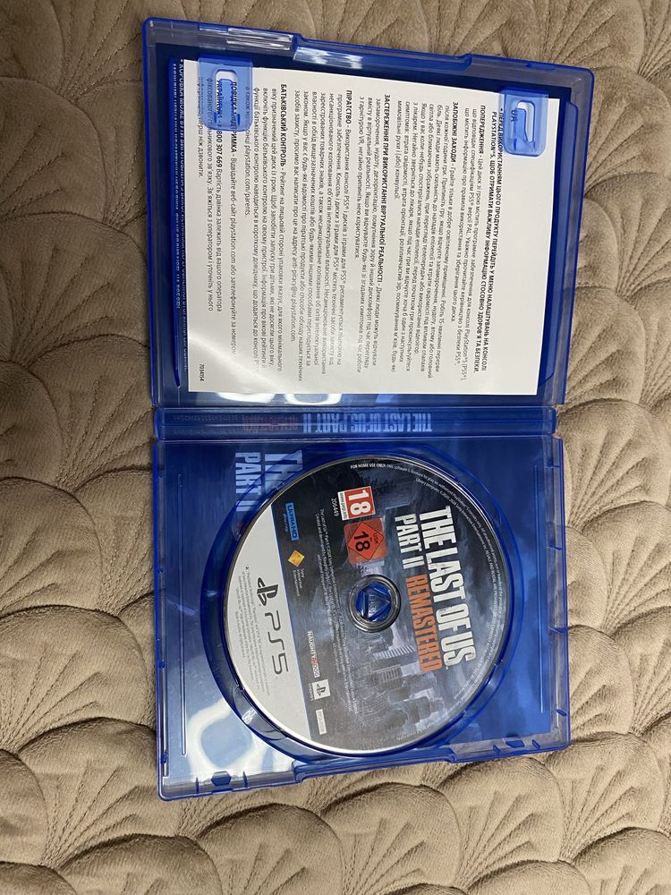 The last of us part 2