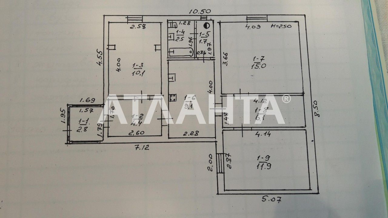 Продам Дом на 5-ти сотках Земли Чубаевка