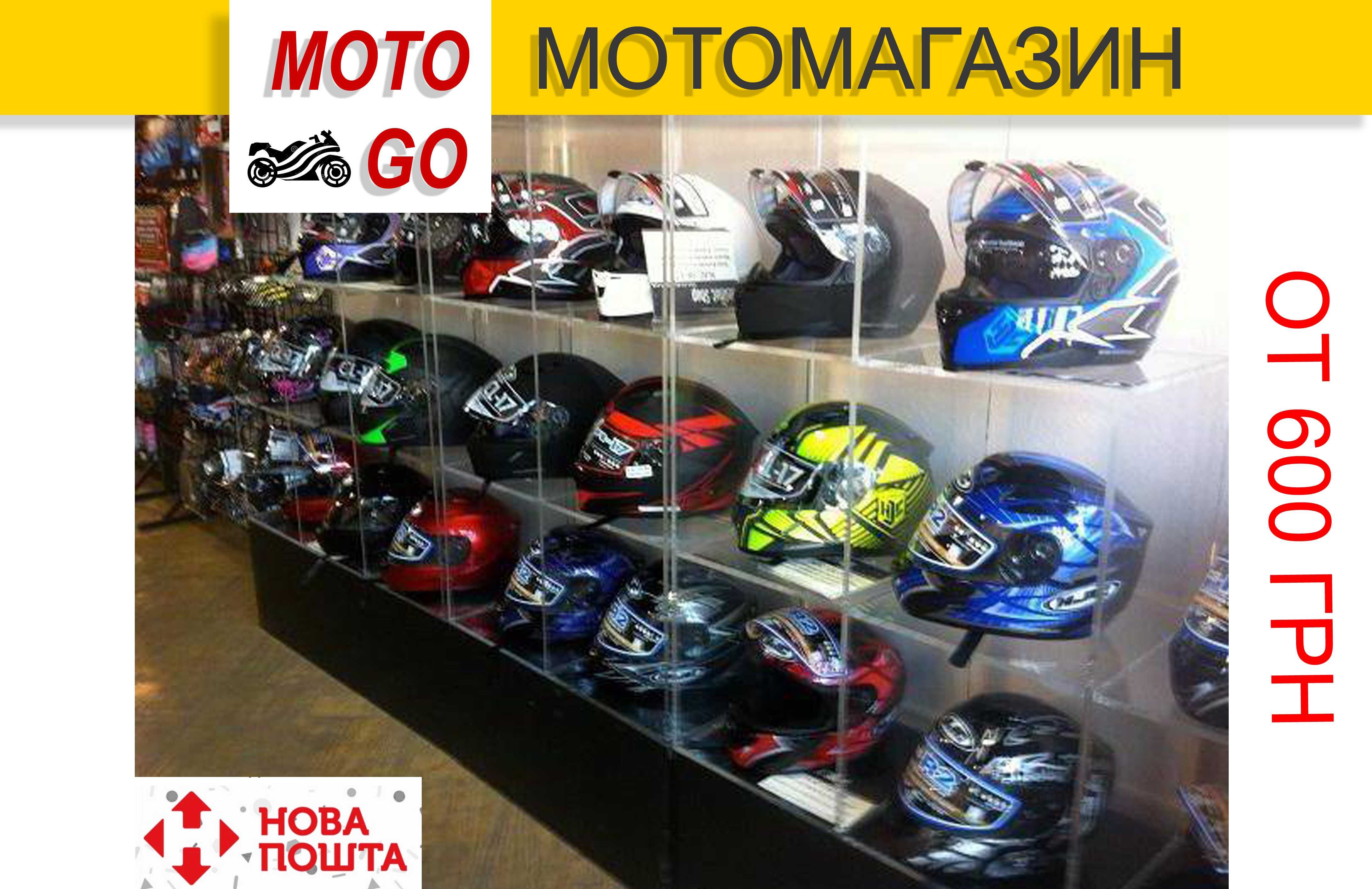 Мотошлемы, мото шлем для скутера, интеграл, модуляр, открытый. Metal